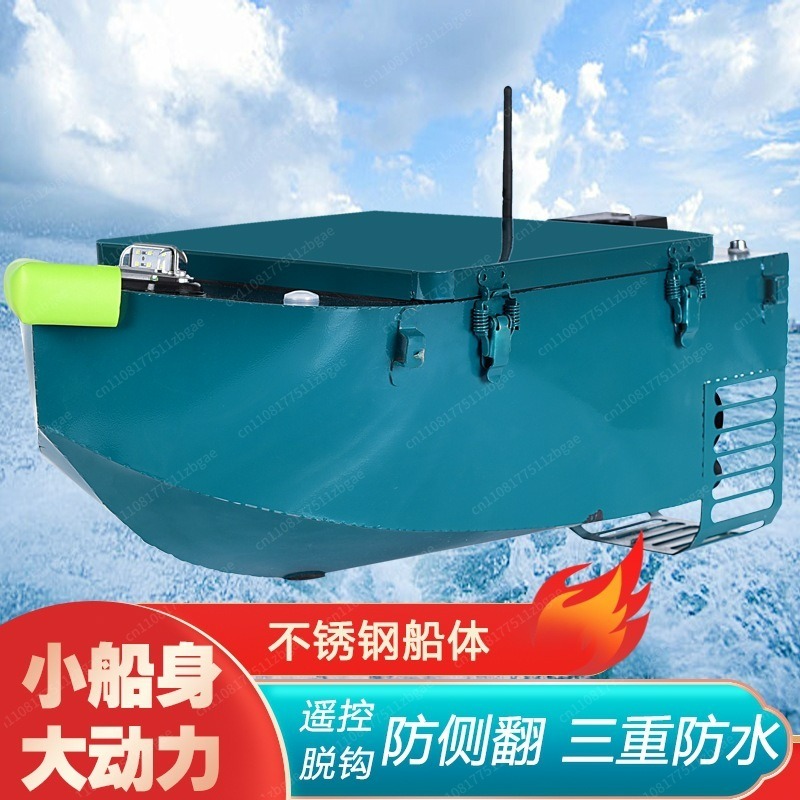스테인리스 스틸 고출력 전동 원격 조종 낚시 보트 원격 - Fishing Net 리뷰 및 가격